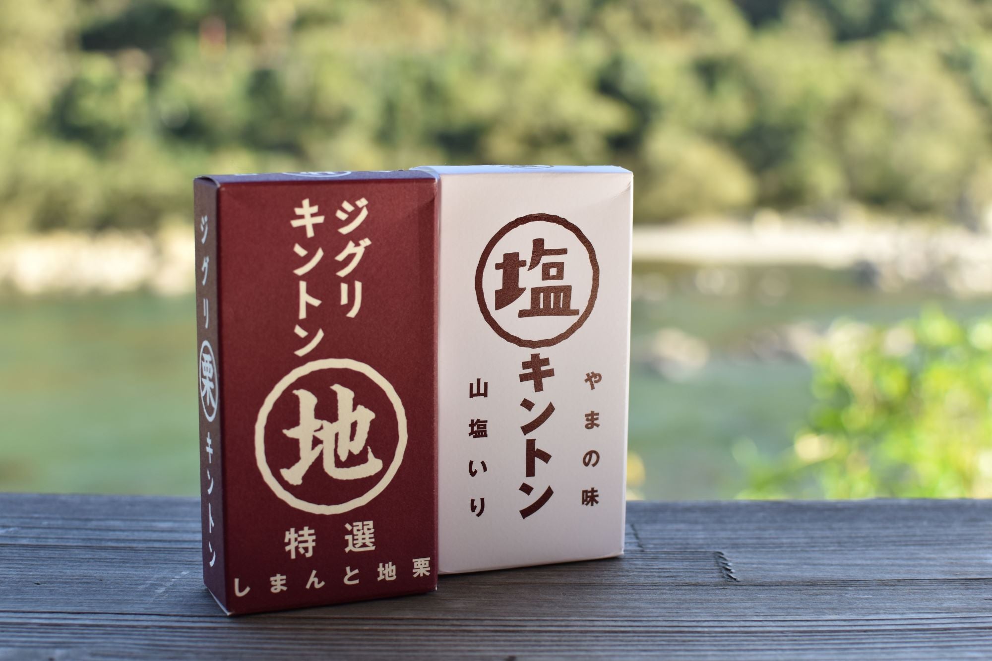 売り切れ必須の幻の栗から生まれたこだわりスイーツ!