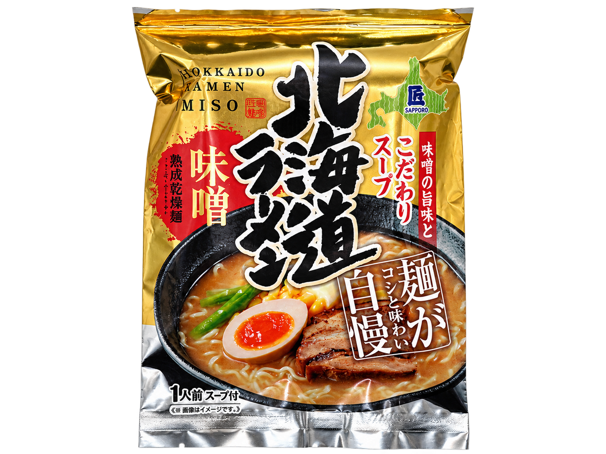 北海道ラーメン食べ比べ