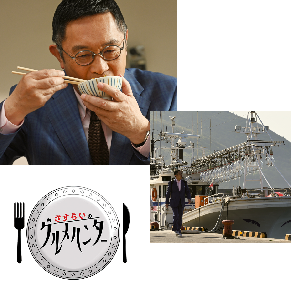 松丸産直デパートとは さすらいのグルメハンター