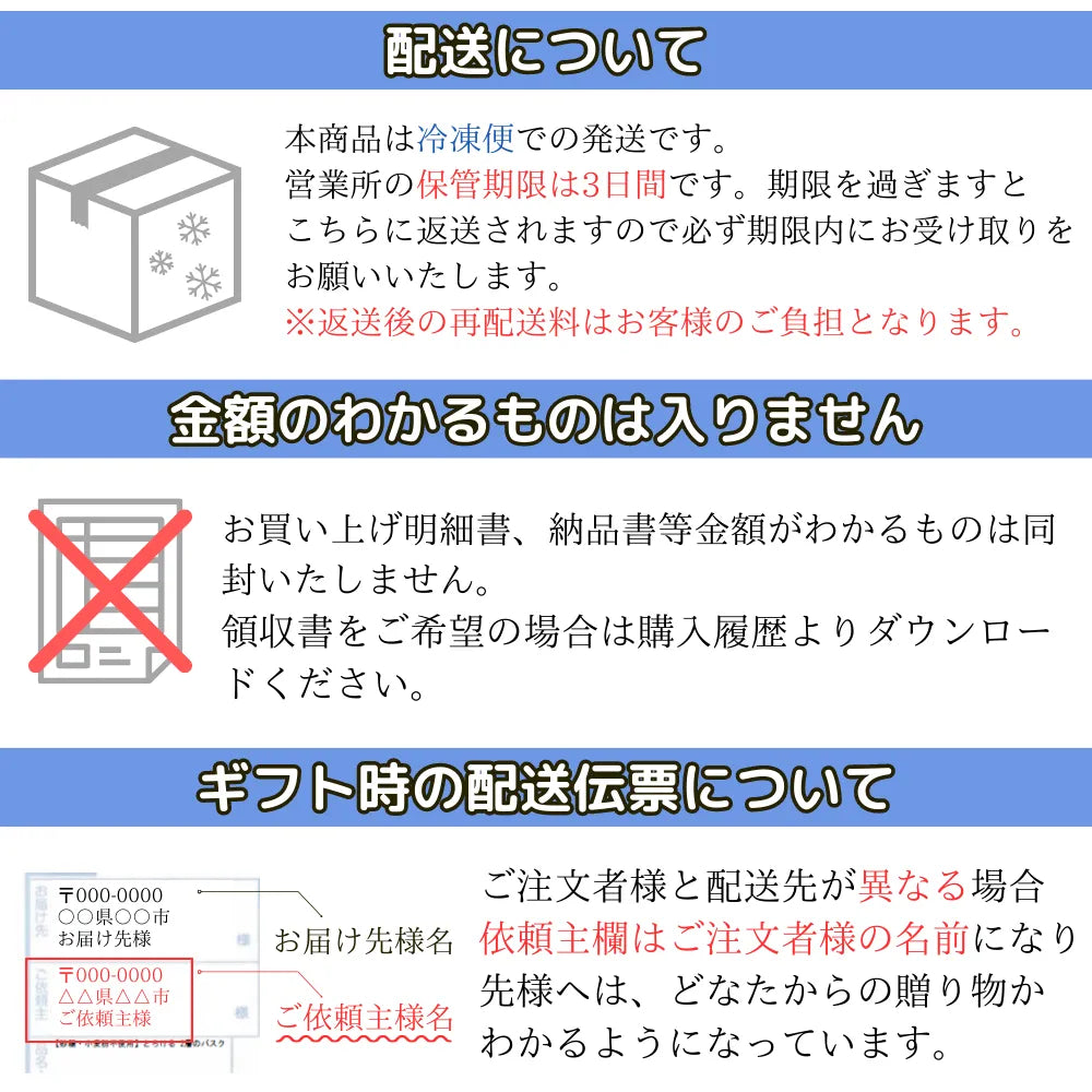 行列のできるチーズケーキ屋さんが贈る 大人気!とろけるバスクチーズケーキ