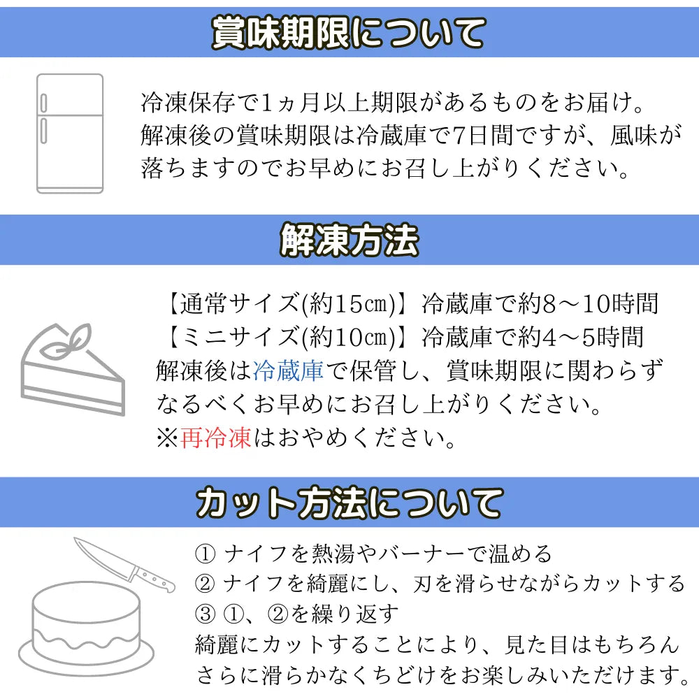 行列のできるチーズケーキ屋さんが贈る 大人気!とろけるバスクチーズケーキ