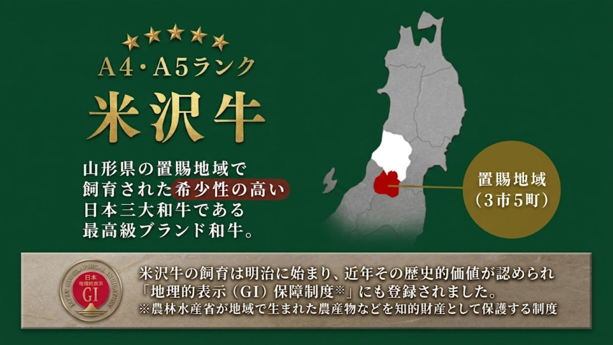 米沢牛A4・A5モモステーキ　(140g×2枚)