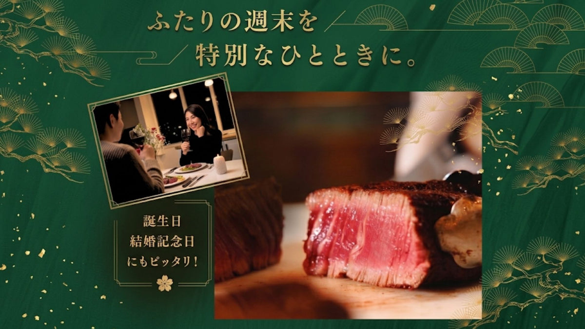 米沢牛A4・A5モモステーキ　(140g×2枚)
