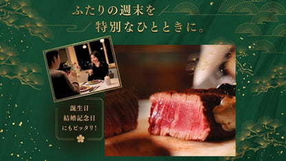 米沢牛A4・A5モモステーキ　(140g×2枚)