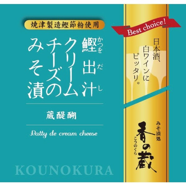 発酵が紡ぐストーリー。ワインの輝きを引き立てる日本の伝統発酵セット