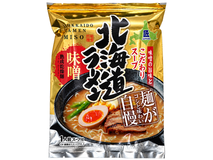 北海道ラーメン食べ比べ