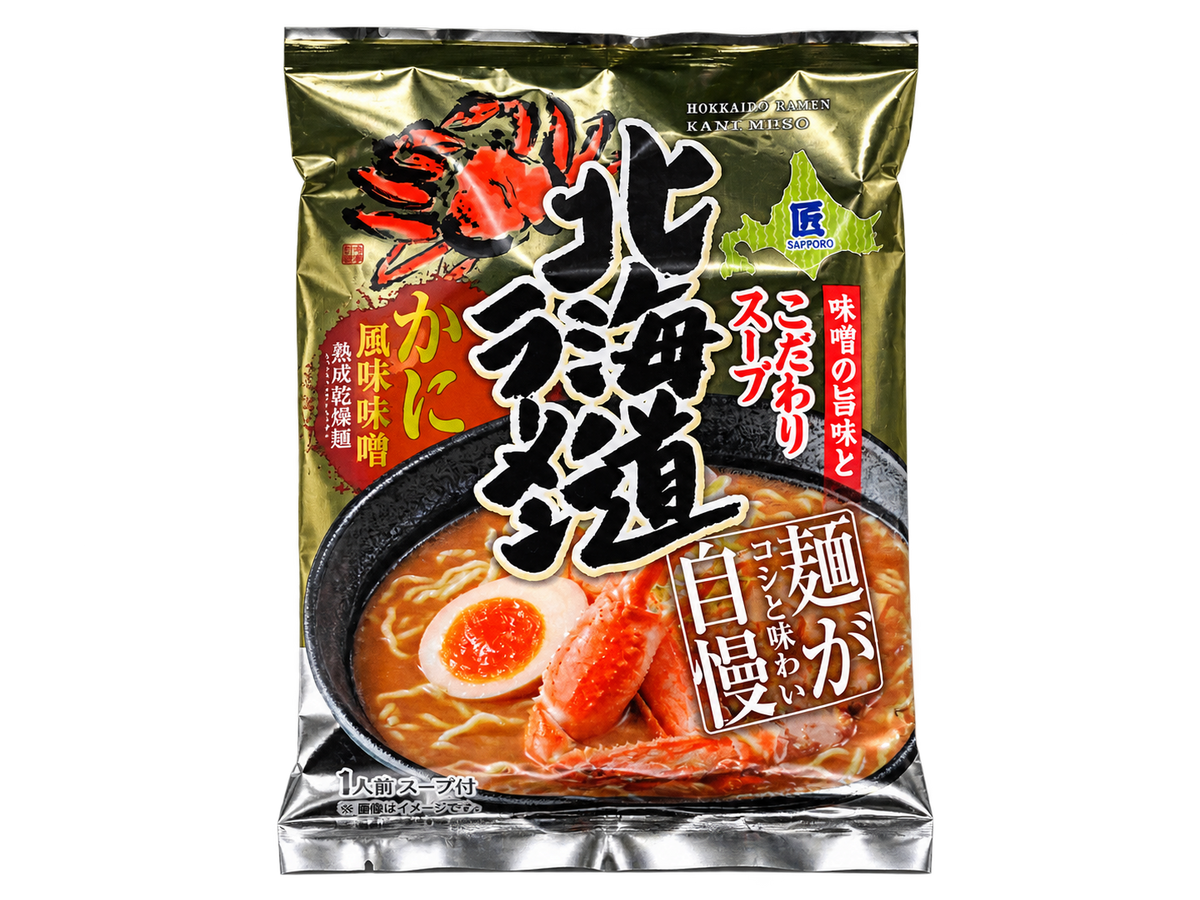 北海道ラーメン食べ比べ