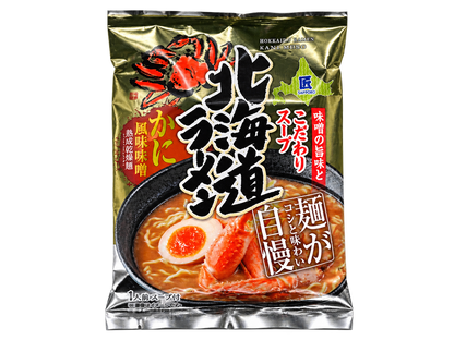 北海道ラーメン食べ比べ