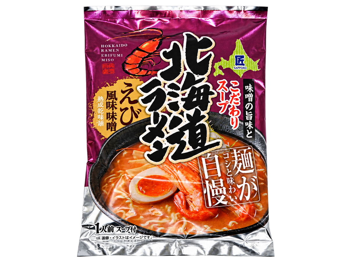 北海道ラーメン食べ比べ