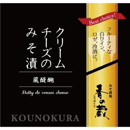 発酵が紡ぐストーリー。ワインの輝きを引き立てる日本の伝統発酵セット