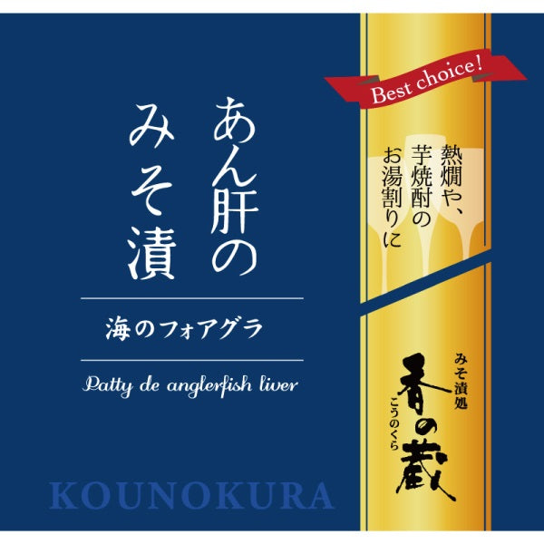 発酵が紡ぐストーリー。ワインの輝きを引き立てる日本の伝統発酵セット