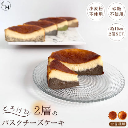 行列のできるチーズケーキ屋さんが贈る　大人気！とろけるバスクチーズケーキ